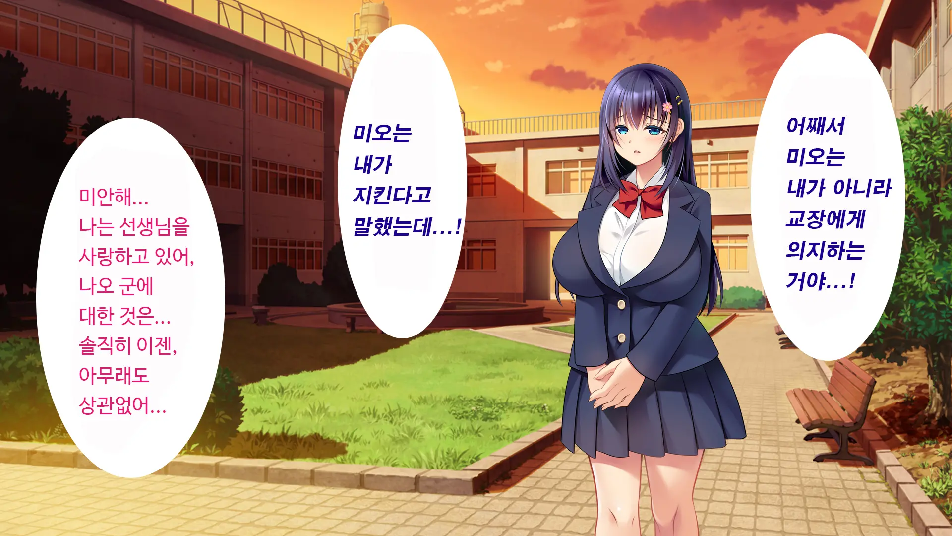 Kare To Kanojo No 7-Nenkan | 그와 그녀의 7년간 - 소중히 여겨온 사연있는 그녀를 중년남성에게 빼앗기다-
